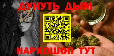 метамфетамин Конаково