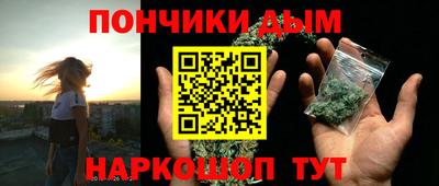 метамфетамин Конаково