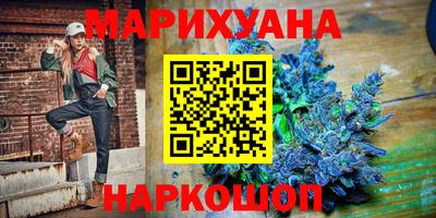 кокаин Комсомольск-на-Амуре