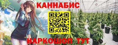 метамфетамин Конаково