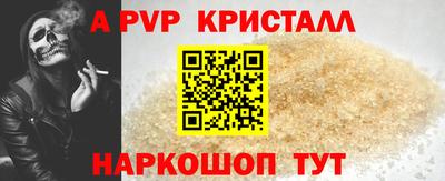 эйфоретик Коммунар