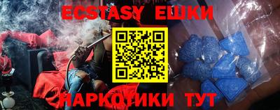 эйфоретик Коммунар
