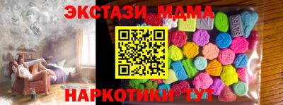 эйфоретик Коммунар
