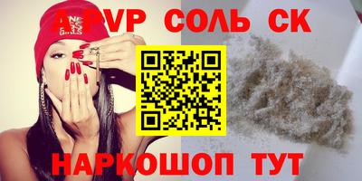 кокаин Комсомольск-на-Амуре