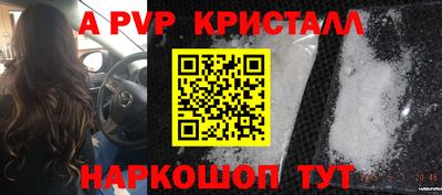 метамфетамин Конаково