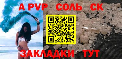 эйфоретик Коммунар