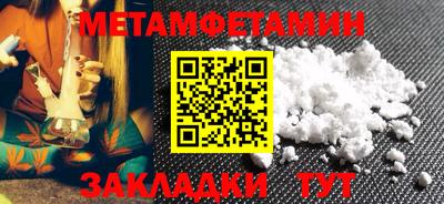 эйфоретик Коммунар