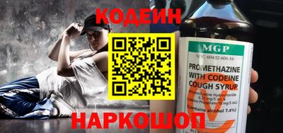 метамфетамин Конаково