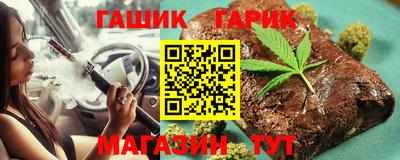 метамфетамин Конаково