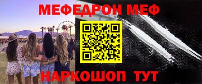 метамфетамин Конаково