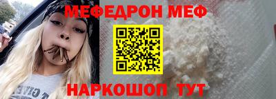 кокаин Комсомольск-на-Амуре