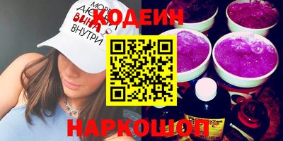 эйфоретик Коммунар
