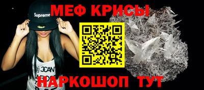метамфетамин Конаково