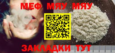 метамфетамин Конаково