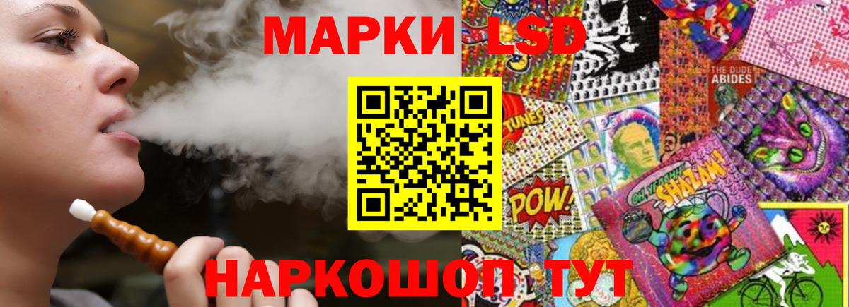 Оренбург  Лсд 25 экстази ecstasy  LSD-25 экстази кислота  Вход с VPN 