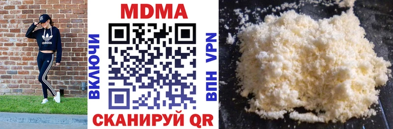 МДМА VHQ  сайты даркнета Telegram  Оренбург  купить наркотик 