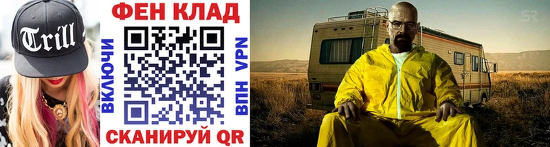 МЕТАМФЕТАМИН пудра Оренбург