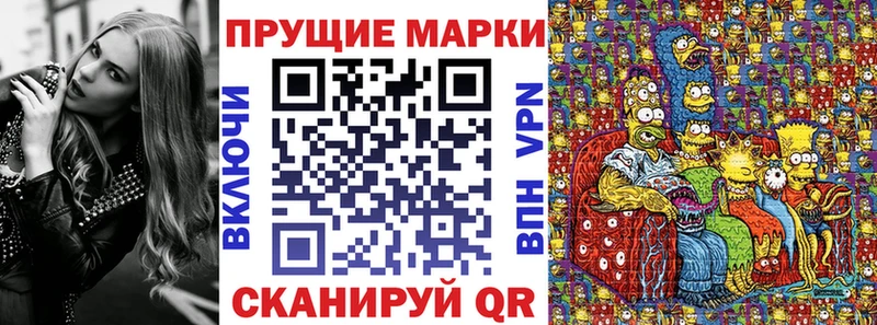 Марки NBOMe 1,5мг  наркотики  Оренбург 