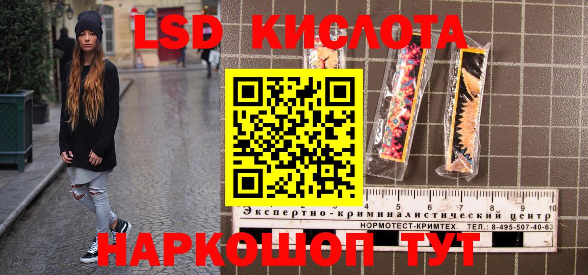 Наркотические марки 1500мкг Оренбург
