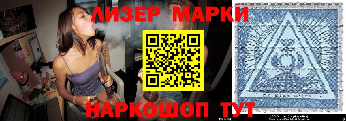 Оренбург  Марки N-bome 1500мкг  купить наркоту  Вход с VPN 