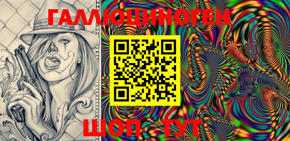 Галлюциногенные грибы Magic Shrooms  закладка  Оренбург  Вход с VPN 