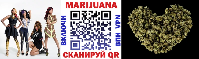 Канабис марихуана Оренбург